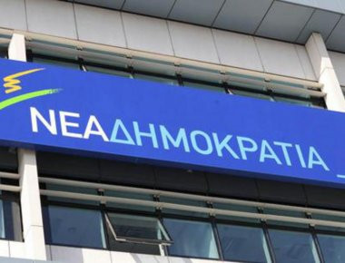 ΝΔ: Ζητά έρευνα για τις δηλώσεις Σκουρλέτη περί «στημένου» διαγωνισμού στη ΔΕΗ